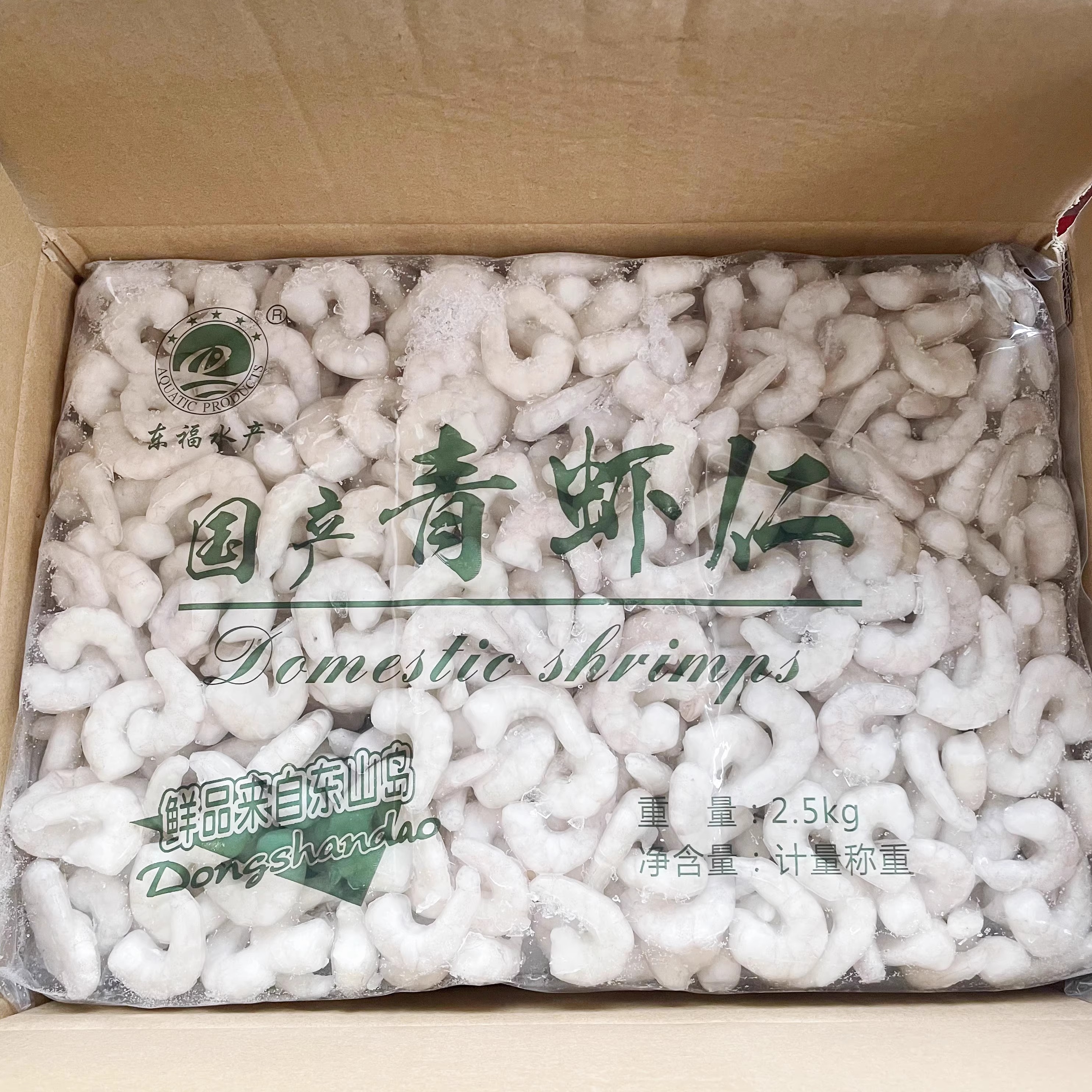 东福水产冷冻虾仁青虾仁商用2.5