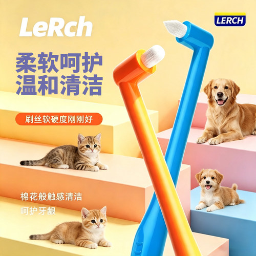 魔力崽正畸小尖头两支装牙刷