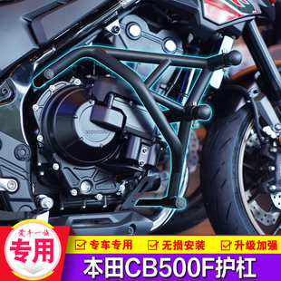 适用本田CB500F摩托车保险杠防摔球弹簧头前护杠发动机防撞杆改装