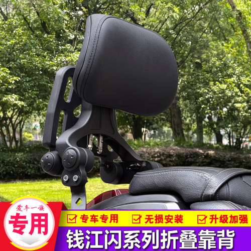 闪系列铝合金折叠靠背无损安装