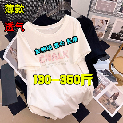 大码设计感小众宽松休闲上衣
