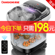 长虹器全自动按摩电动加热泡脚桶1