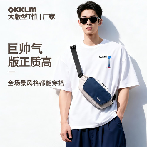 QKK短袖T恤男士夏季2026新款纯棉宽松休闲男生潮流百搭上衣TG09