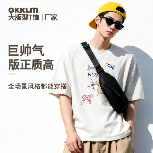 QKK男士短袖t恤夏季新款潮牌宽松痞帅高级感男生休闲半袖上衣TG20