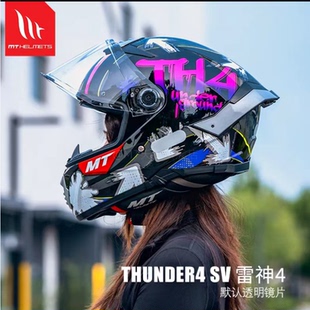 西班牙mt头盔雷神4摩托车全盔大码双镜片男女机车轻赛四季大尾翼