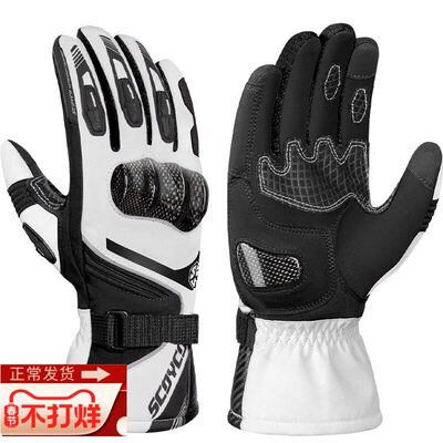 赛羽秋冬防水手套MC164碳纤维