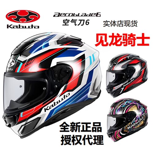 日本ogk头盔空气原产进口摩托车