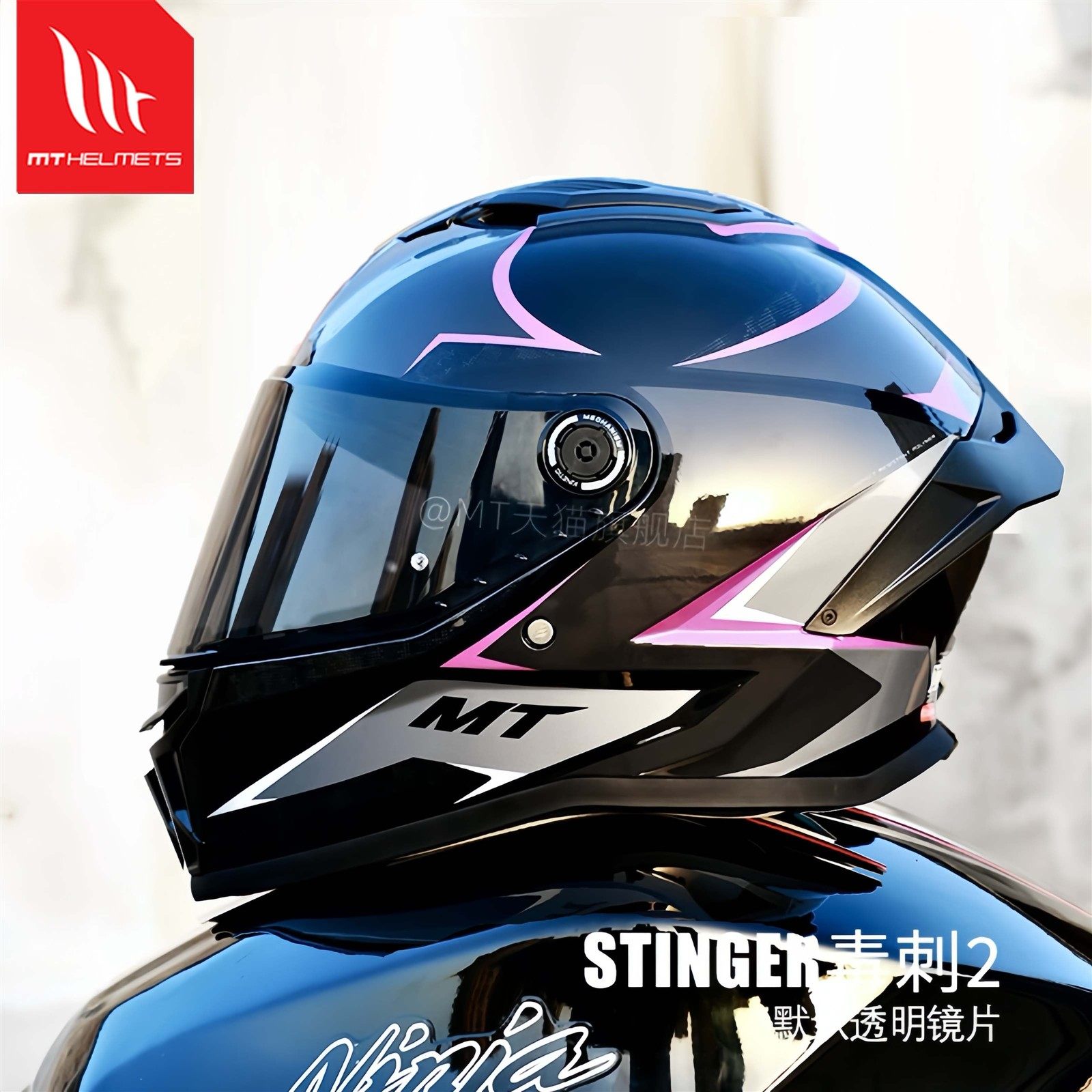 西班牙MT头盔毒刺2男女摩托车全盔四季街车骑行冬季蓝牙槽机车帽
