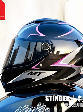 西班牙MT头盔毒刺2男女摩托车全盔四季街车骑行冬季蓝牙槽机车帽