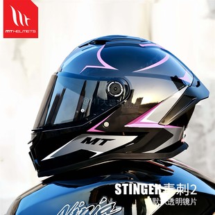 西班牙MT头盔毒刺2男女摩托车全盔四季街车骑行冬季蓝牙槽机车帽