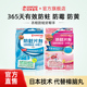 2盒日本金鸟衣物驱虫防蛀片去异味霉味衣柜挂式 防潮片替代樟脑丸