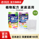 kincho日本金鸟草本祛螨包家用床上螨虫克星除螨贴螨立净被褥