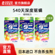 3盒金鸟日本进口防驱螨虫除螨包床上用品去螨虫贴家用祛螨包衣柜