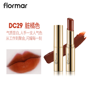 佛罗玛flormar口红dc29脏橘色39牛血丝绒金管唇膏哑光土耳其正品