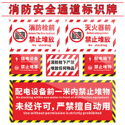 仁果地贴斜纹耐磨放置点