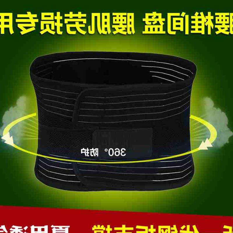 Corset en polyester - Ref 672030 Image 3