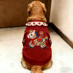 冬季金毛狗狗衣服保暖秋冬过年衣服吉祥新年中大型两脚犬萨摩耶