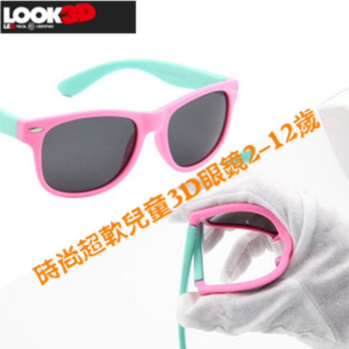 Lunettes 3D LOOK3D - Ref 1244819 Image 5