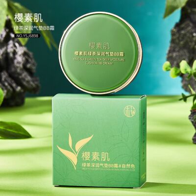 买一送一茶深润气垫BB霜粉底液遮瑕匀亮肤色自然服帖妆前打底bb霜
