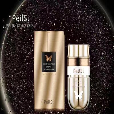 买一送一诗贵妇蝴蝶气垫美颜霜 网红同款自然化妆品滋润提亮BB霜