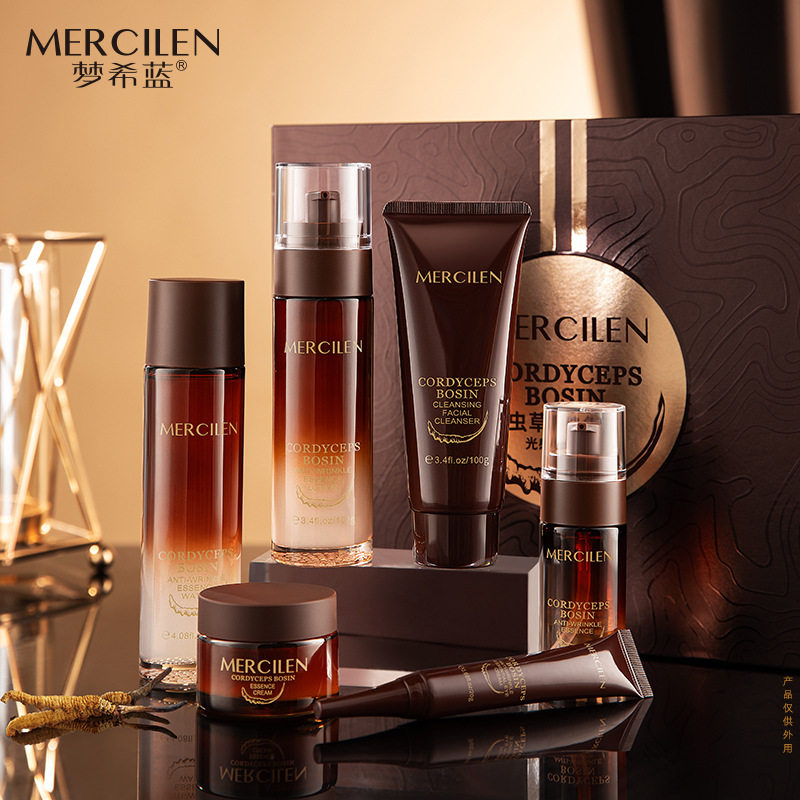 梦希蓝虫草玻色因光感抗皱套盒补水保湿紧致美容院护肤品面部套装