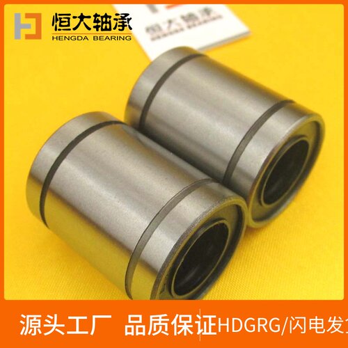 光轴滑动轴承LM 3 4 5 6 8 10 12 13 16 20 25 UU高精度 直线轴承