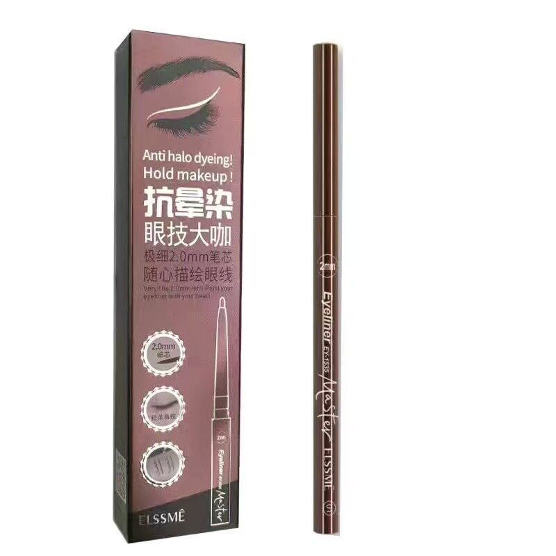 忆自美眼技大咖眼线胶笔持久防水防汗不晕染棕色黑色细头伪素颜