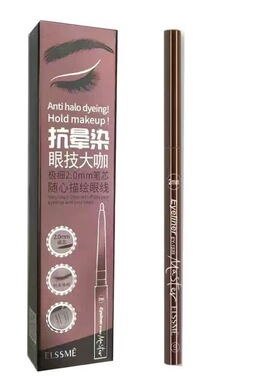 忆自美眼技大咖眼线胶笔持久防水防汗不晕染棕色黑色细头伪素颜
