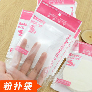 粉扑洗脸扑包装袋 塑料PP袋子 海绵粉扑自粘包装袋 洗脸扑包装袋