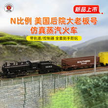 [新品]百万城N比例美国后院老板号仿真蒸汽火车模型套装合金轨道