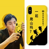 Apple, iPhone 6, силиконовый чехол для телефона, iPhone11 Pro подходит для мужчин и женщин *S XS Max, 6plus, iphone, 6, 7/8/, для влюбленных