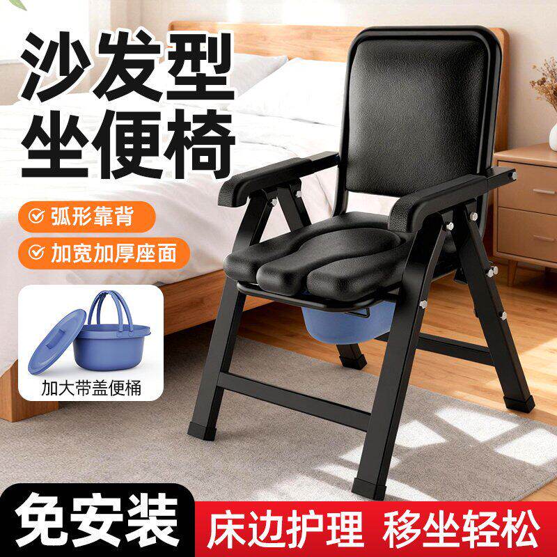 老年人残疾病人孕妇加粗加厚坐便椅移动折叠坐便器家用老人坐便凳