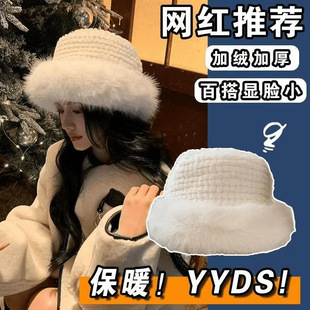 帽子女冬季新款皮草毛茸茸渔夫帽冬天毛绒兔毛加厚保暖防寒盆帽潮