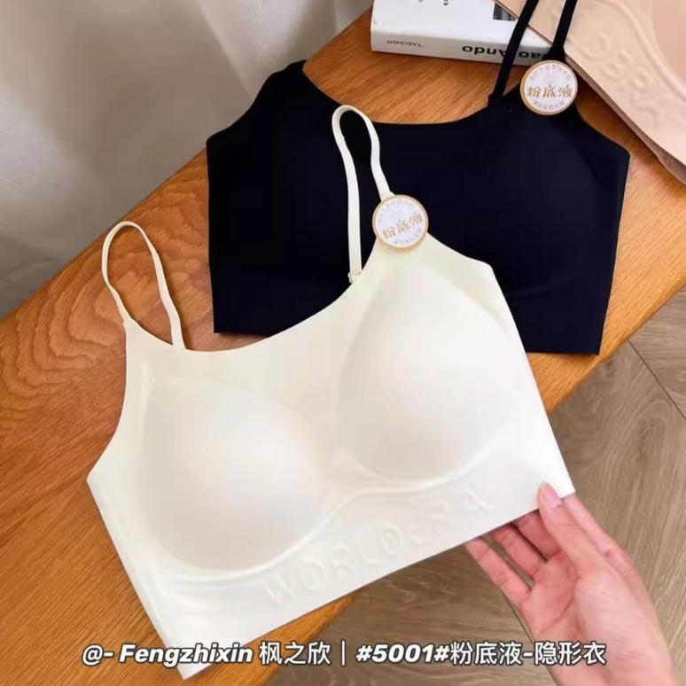 软支撑提拉上托聚拢舒适美背无痕文胸无钢圈防走光粉底液隐形内衣