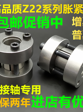厂家Z22胀紧套KTR700涨紧套RCK95胀套连接轴STK500涨套锁紧套特价