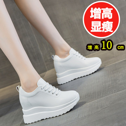 真皮内增高女鞋10cm2026夏新款镂空透气厚底松糕小个子休闲小白鞋