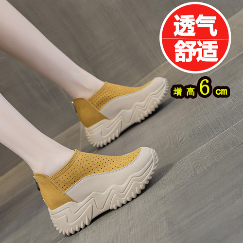 真皮内增高老爹凉鞋女2026新款春夏季镂空洞洞休闲运动鞋坡跟单鞋