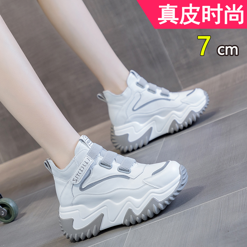 厚底夏季休闲网鞋百搭