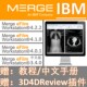 eFilm医学影像放射看图可打印eFilm IMA DCM Workstation DICOM