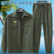 冰丝弹力工作服户外防晒透气工地劳保工装 夏季 男长袖 套装 速干薄款