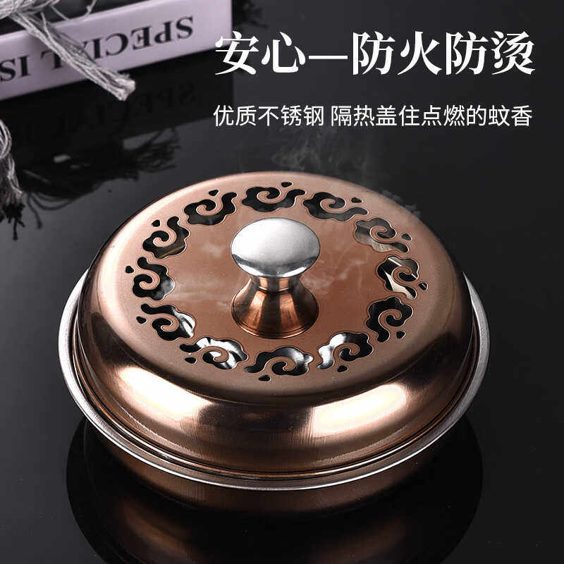 蚊香托盘防火蚊香盒架子家用不锈钢檀香盒安全支架加厚高档收纳盒