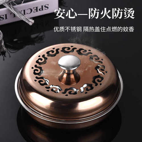 蚊香托盘防火带盖防撒灰家用室内