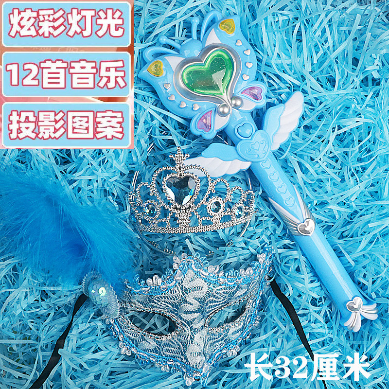 巴啦啦魔法棒小魔仙玩具生日礼物女童冰雪爱莎公主皇冠发光投影棒