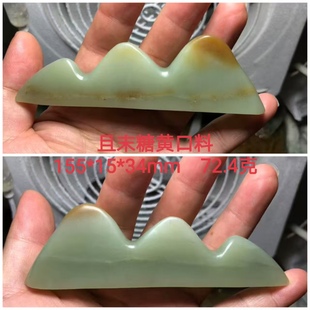 新疆和田玉青花籽料国风山子笔架毛笔笔搁自己雕刻全新尺寸