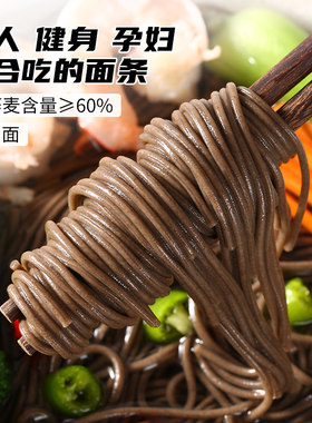 荞麦面0脂肪无糖精乔麦面