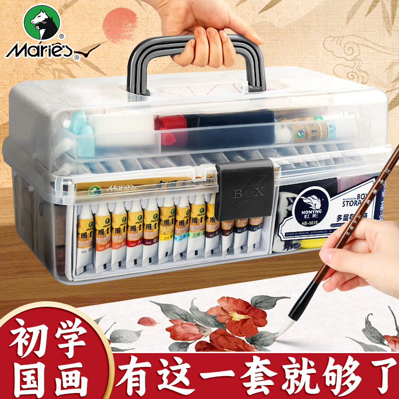 马利牌国画颜料12色初学者套装