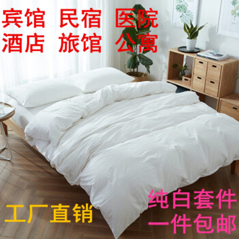 宾馆民宿旅馆公寓医院套件薄款