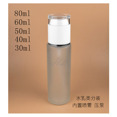 化装品水乳类分装玻璃瓶
