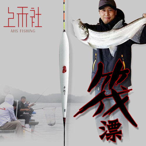 上禾正品纳米定层超大浮漂手竿