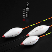 上禾A05A06A07鱼漂套装 纳米工程鲫草鱼行程漂阴天尾浮漂加粗醒目